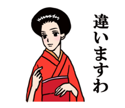 Namiko-san2 sticker #1019586