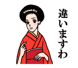 Namiko-san2 sticker #1019586