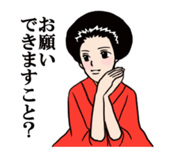 Namiko-san2 sticker #1019587