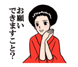 Namiko-san2 sticker #1019587
