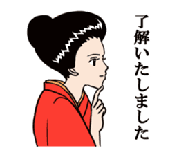 Namiko-san2 sticker #1019588