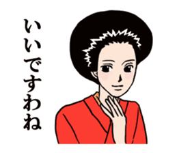 Namiko-san2 sticker #1019589