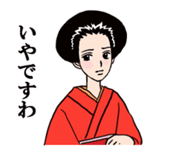 Namiko-san2 sticker #1019590