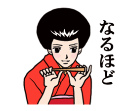 Namiko-san2 sticker #1019593