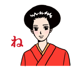 Namiko-san2 sticker #1019594