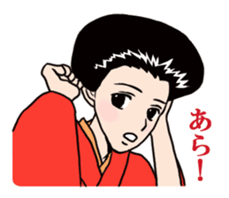 Namiko-san2 sticker #1019595