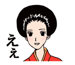Namiko-san2 sticker #1019596