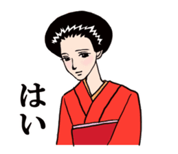Namiko-san2 sticker #1019597