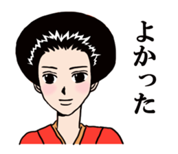 Namiko-san2 sticker #1019598