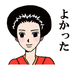 Namiko-san2 sticker #1019598