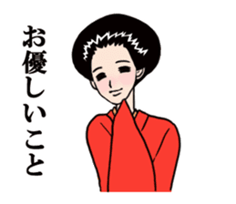 Namiko-san2 sticker #1019599