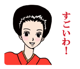 Namiko-san2 sticker #1019600