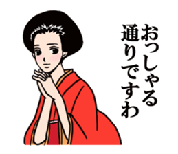 Namiko-san2 sticker #1019601