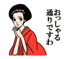 Namiko-san2 sticker #1019601