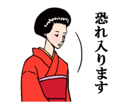 Namiko-san2 sticker #1019602
