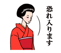 Namiko-san2 sticker #1019602