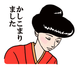 Namiko-san2 sticker #1019603