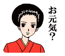 Namiko-san2 sticker #1019604