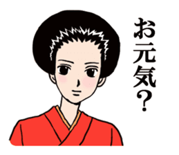 Namiko-san2 sticker #1019604