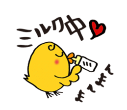 Everyday life of Piyo and Mama Bird sticker #1019607