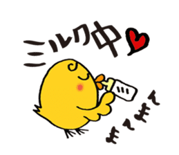 Everyday life of Piyo and Mama Bird sticker #1019607