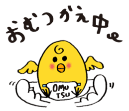 Everyday life of Piyo and Mama Bird sticker #1019608