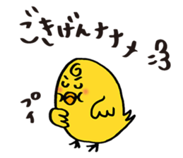 Everyday life of Piyo and Mama Bird sticker #1019610