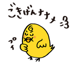 Everyday life of Piyo and Mama Bird sticker #1019610