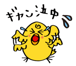 Everyday life of Piyo and Mama Bird sticker #1019612