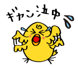 Everyday life of Piyo and Mama Bird sticker #1019612