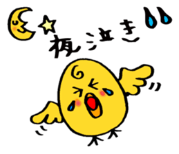 Everyday life of Piyo and Mama Bird sticker #1019615