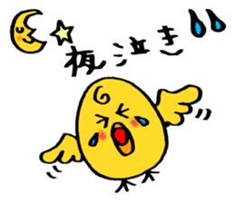 Everyday life of Piyo and Mama Bird sticker #1019615