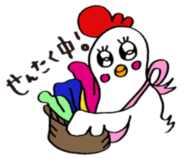 Everyday life of Piyo and Mama Bird sticker #1019617