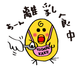 Everyday life of Piyo and Mama Bird sticker #1019621