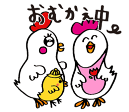 Everyday life of Piyo and Mama Bird sticker #1019624