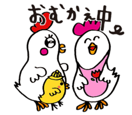 Everyday life of Piyo and Mama Bird sticker #1019624