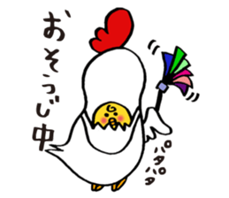 Everyday life of Piyo and Mama Bird sticker #1019627