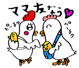 Everyday life of Piyo and Mama Bird sticker #1019629