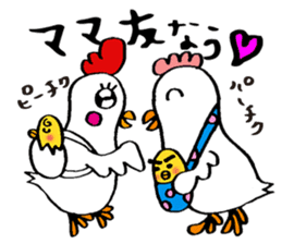Everyday life of Piyo and Mama Bird sticker #1019629