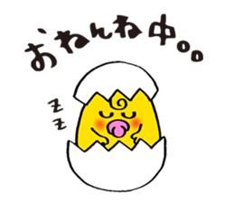 Everyday life of Piyo and Mama Bird sticker #1019630