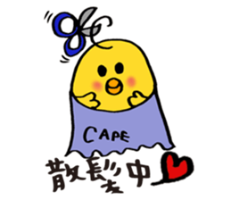 Everyday life of Piyo and Mama Bird sticker #1019633