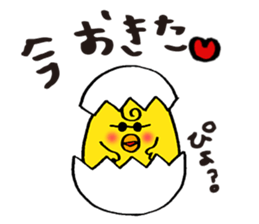 Everyday life of Piyo and Mama Bird sticker #1019634