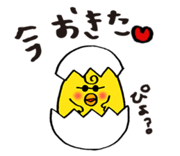 Everyday life of Piyo and Mama Bird sticker #1019634