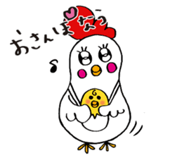 Everyday life of Piyo and Mama Bird sticker #1019635