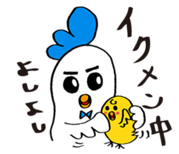 Everyday life of Piyo and Mama Bird sticker #1019636