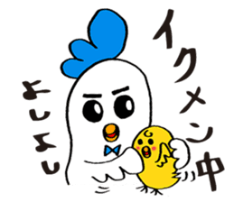 Everyday life of Piyo and Mama Bird sticker #1019636