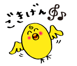 Everyday life of Piyo and Mama Bird sticker #1019637