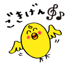 Everyday life of Piyo and Mama Bird sticker #1019637