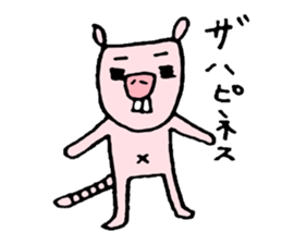 Naked mole rat loose Sticker sticker #1019649