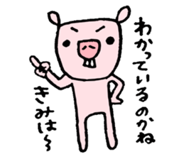 Naked mole rat loose Sticker sticker #1019667